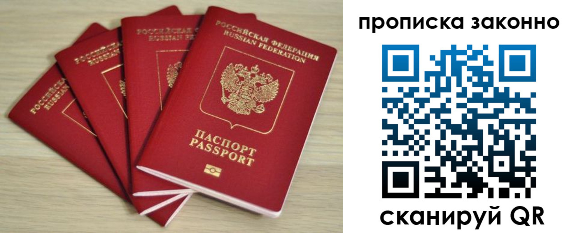 временная регистрация госуслуги в Кинешме