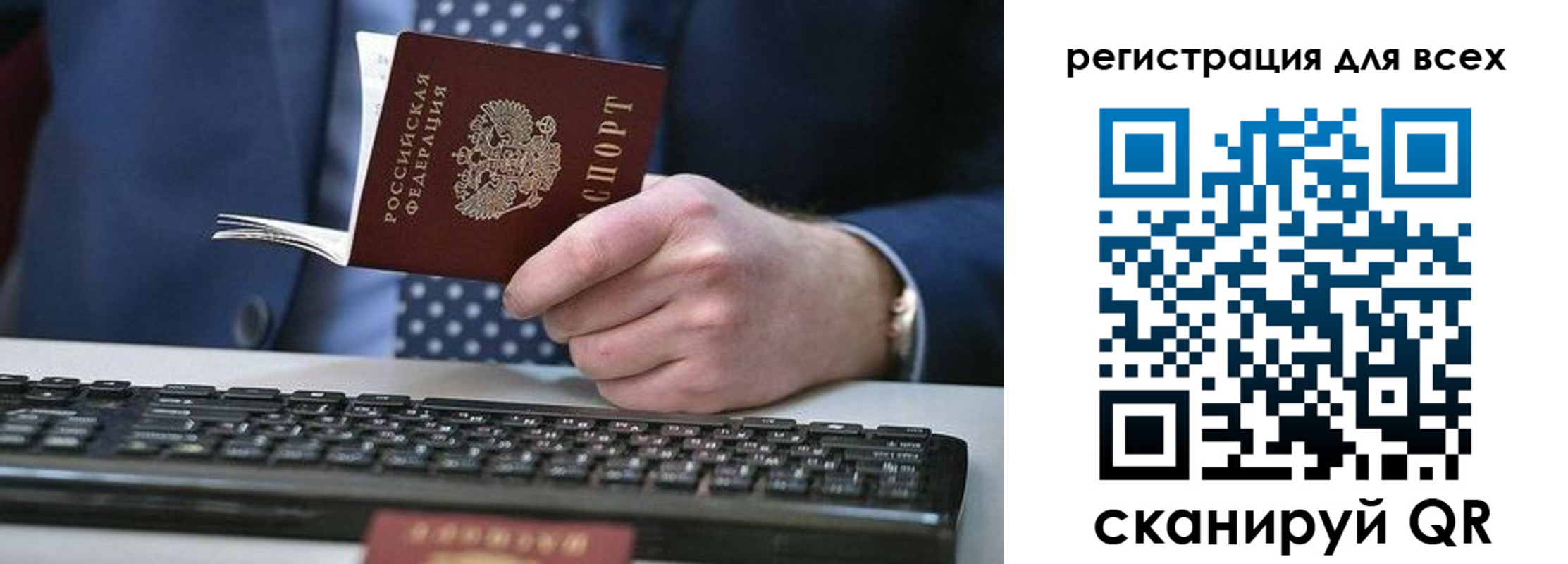 временная регистрация 2025 в Кинешме