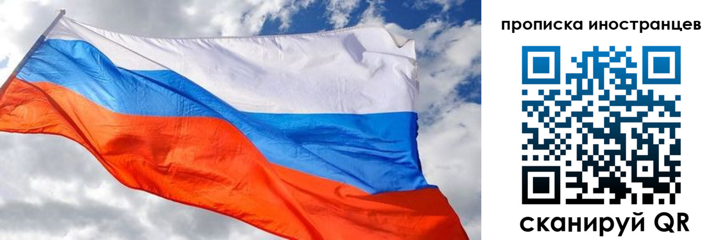 прописка в квартире в Кинешме