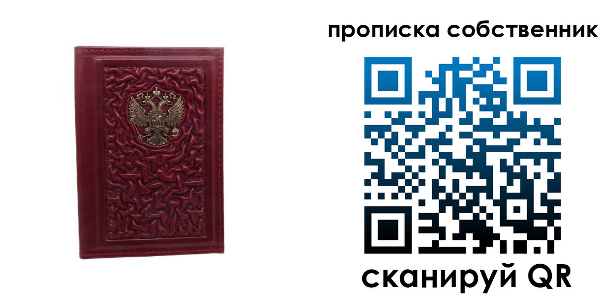 временная регистрация поиск в Кинешме