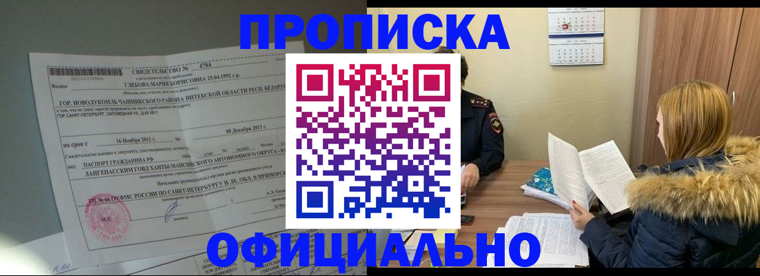 регистрация для школы в Кинешме