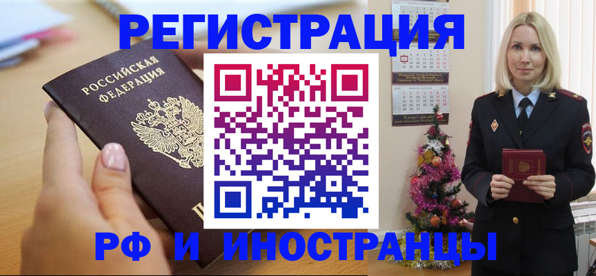 пропишу в квартире в Кинешме